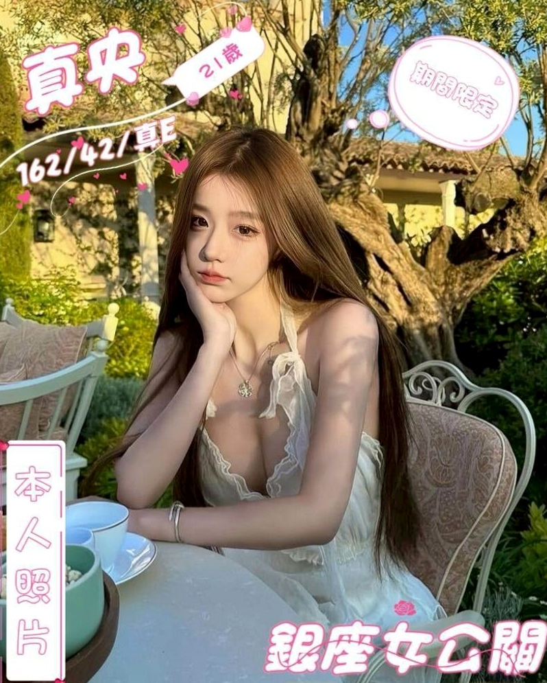 🌸左叫茶 小意🌸學生妹兼職